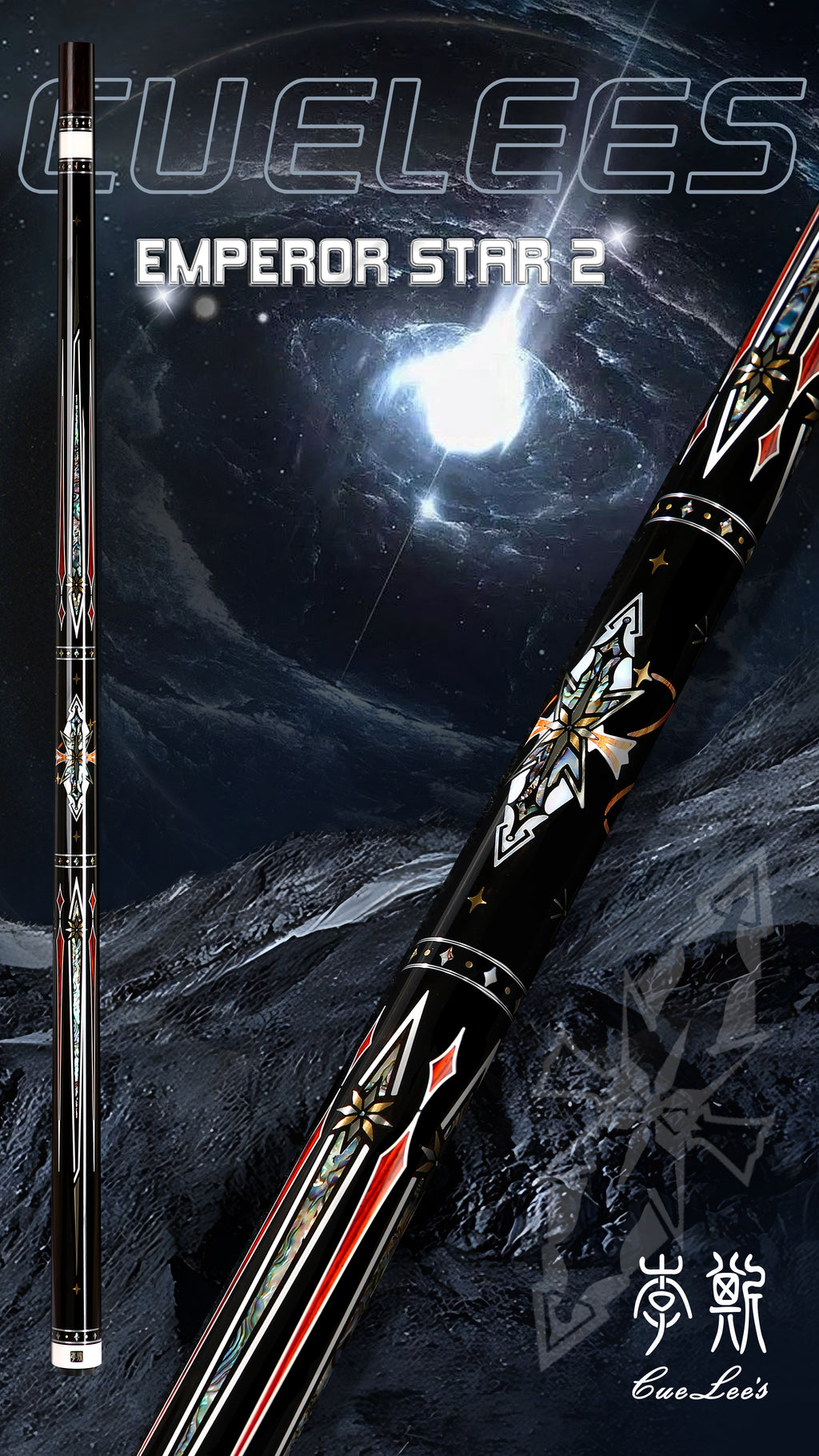 Cuelees Emperor Star 2