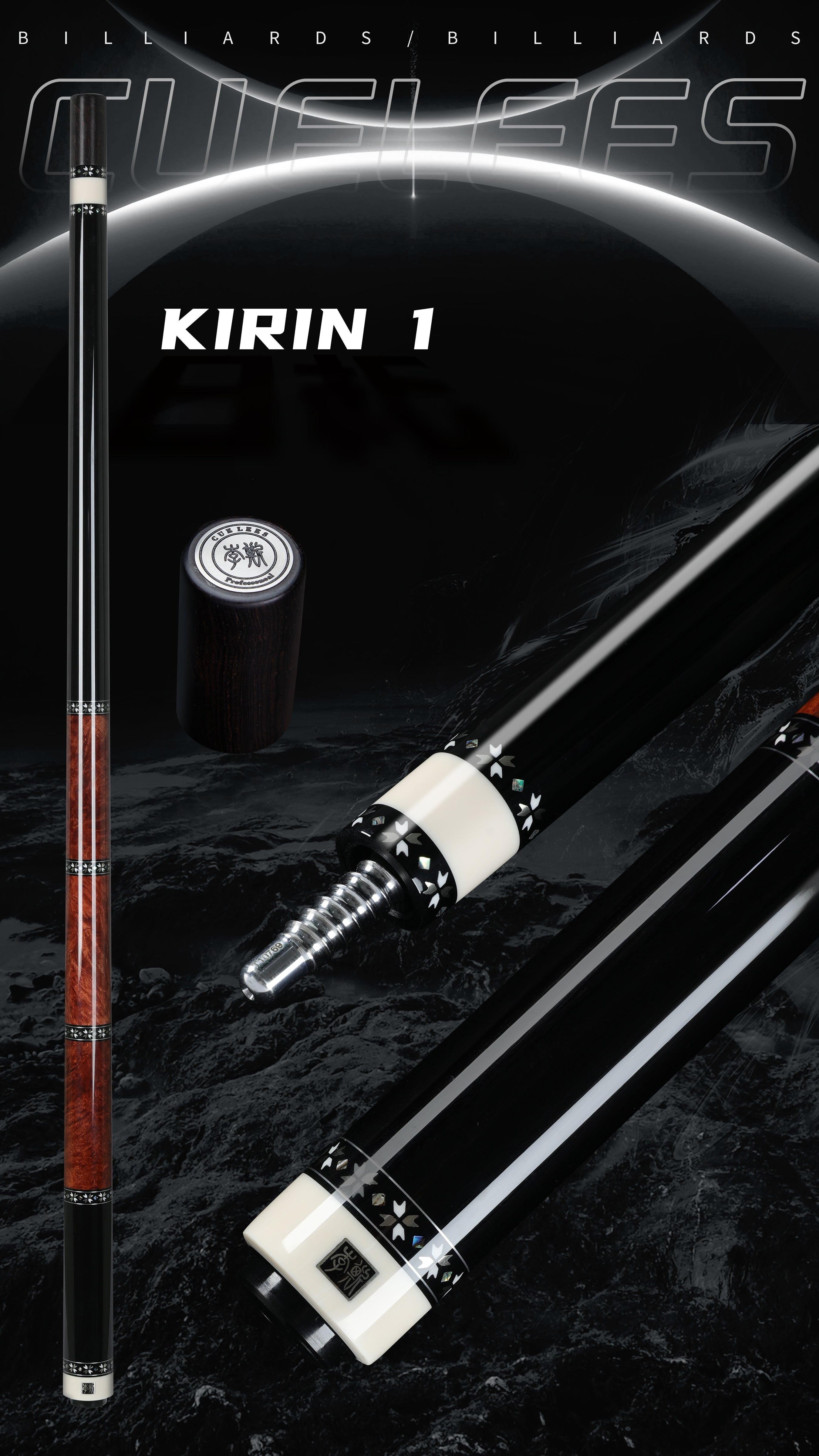 Cuelees Kirin 1