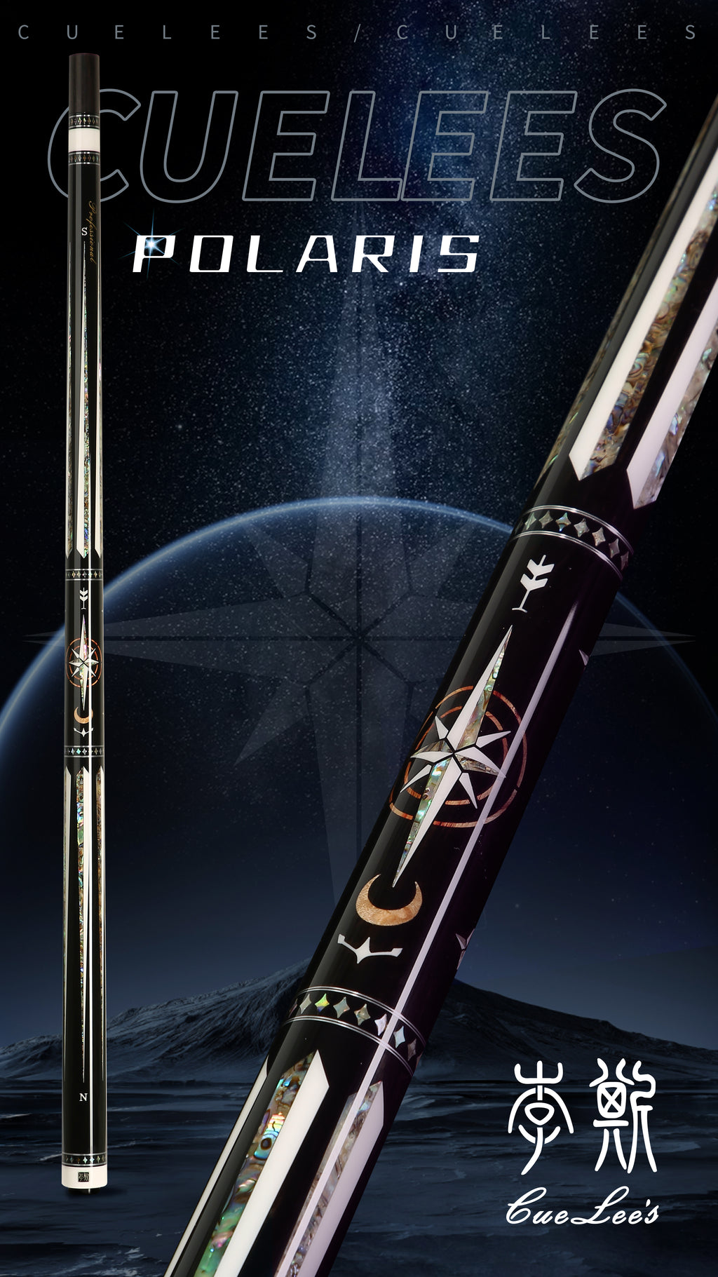 Cuelees Polaris