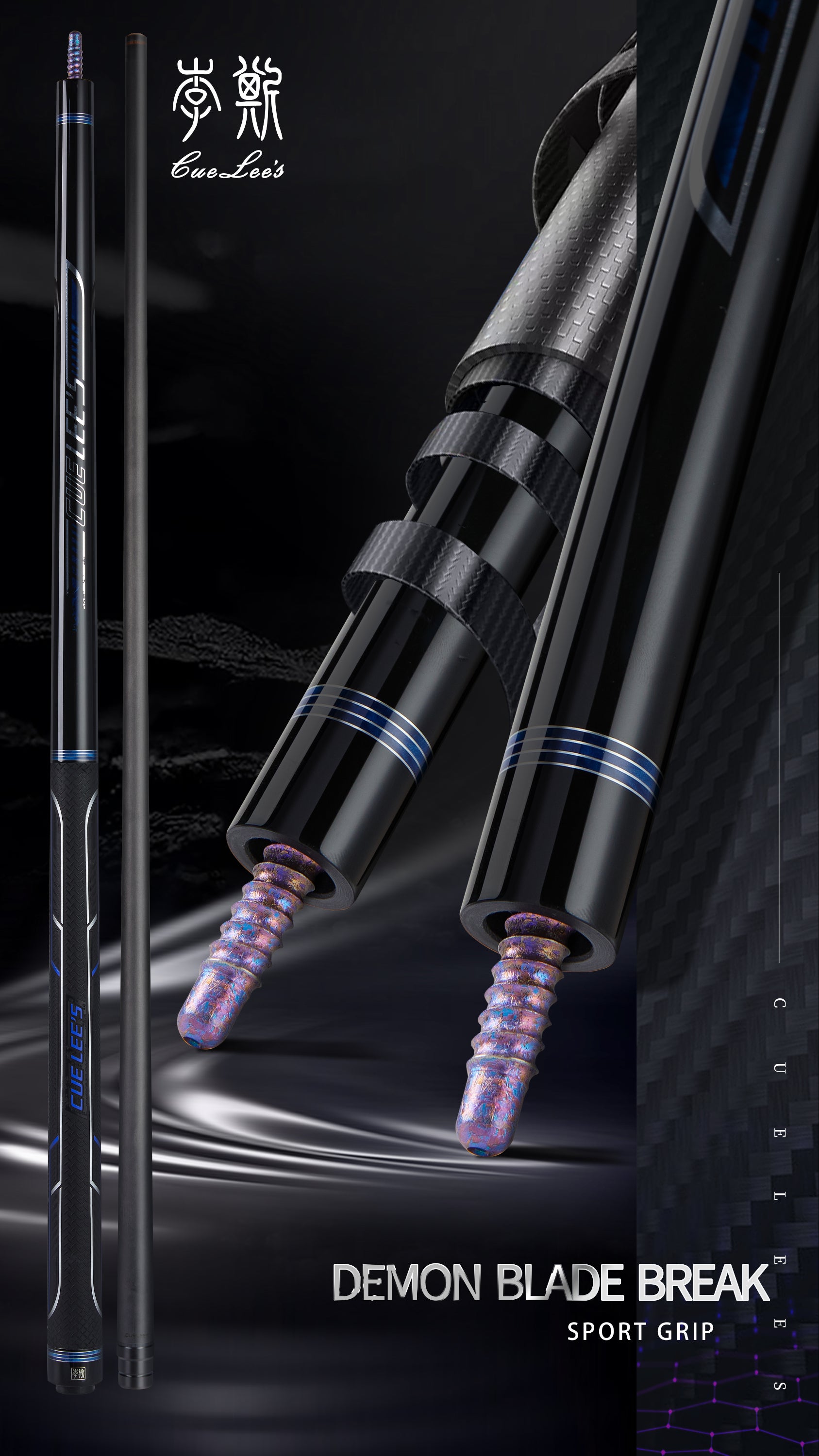 Cuelees Demon Blade Break Cue (Sports Wrap)